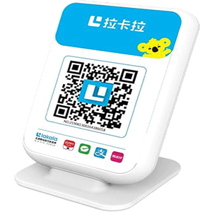 海北拉卡拉收款云音箱